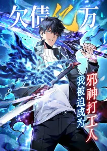 作品档案封面：朱红门牌与冬夜长街